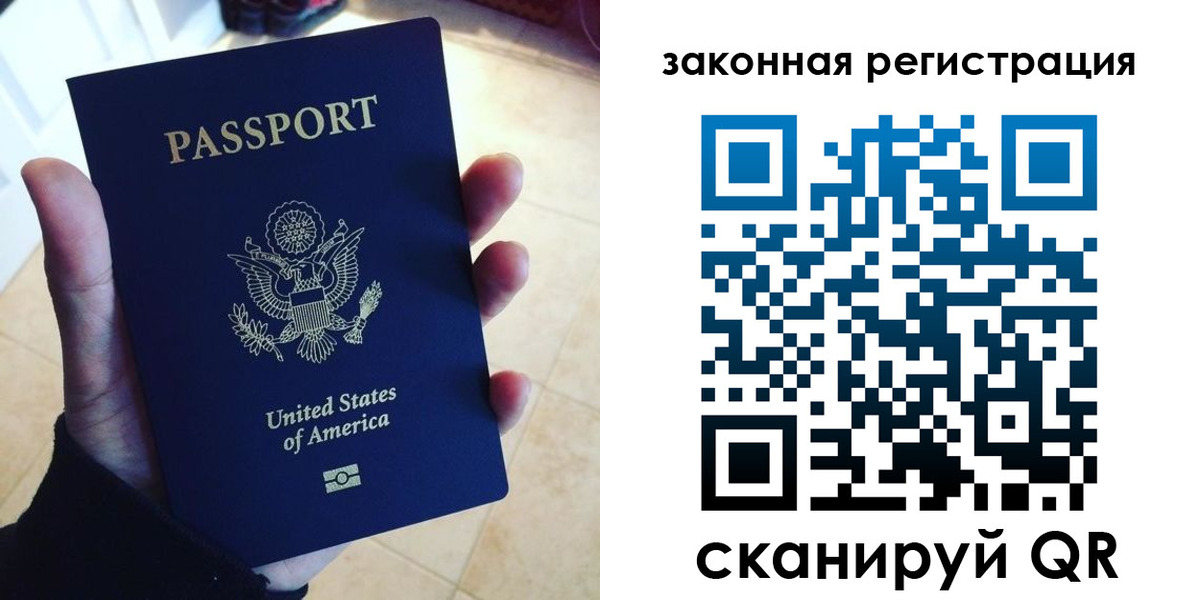 временная регистрация для школы в Сегеже