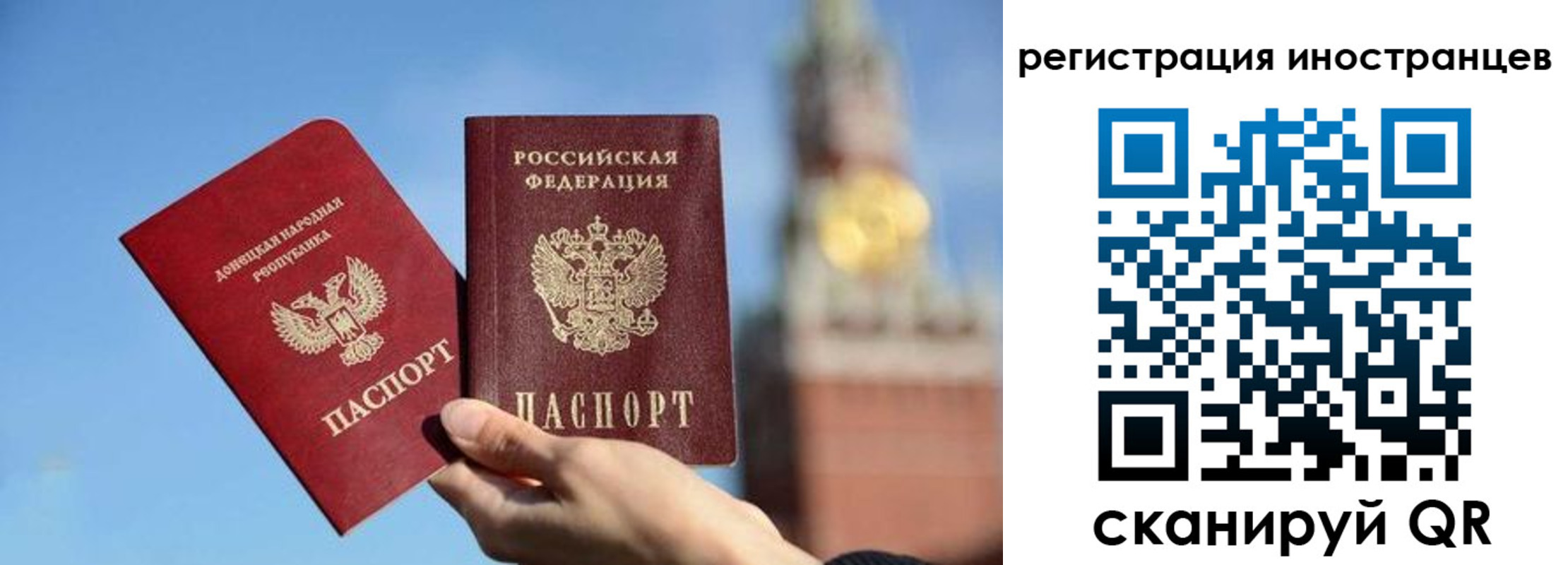 миграционный учет в Сегеже