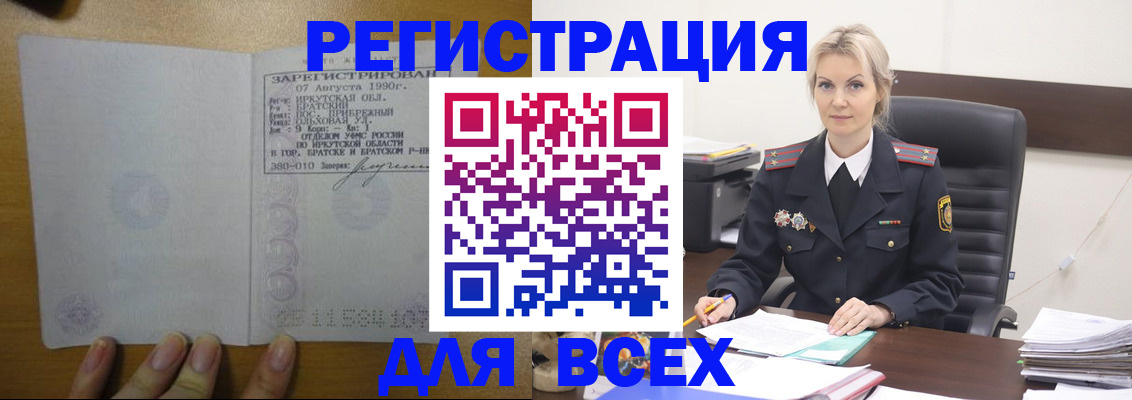 регистрация для дет. сада в Сегеже