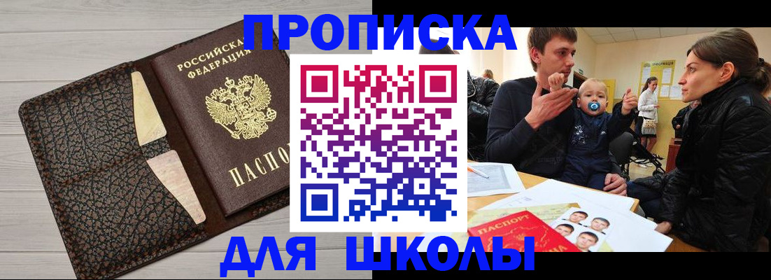 форма 3 в Сегеже